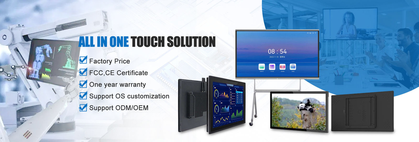 Βιομηχανικό συμβούλιο ARM