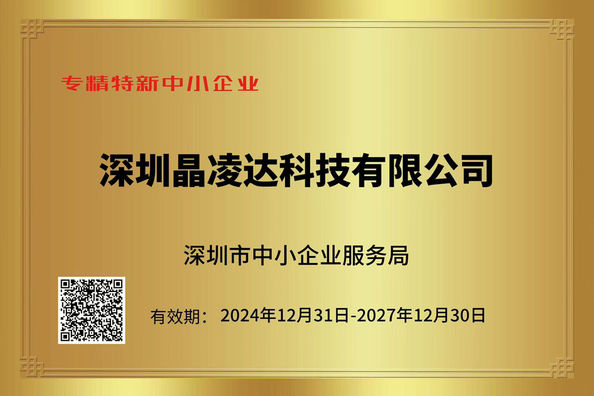 Chine Shenzhen JLD Technology Co., Ltd. certifications